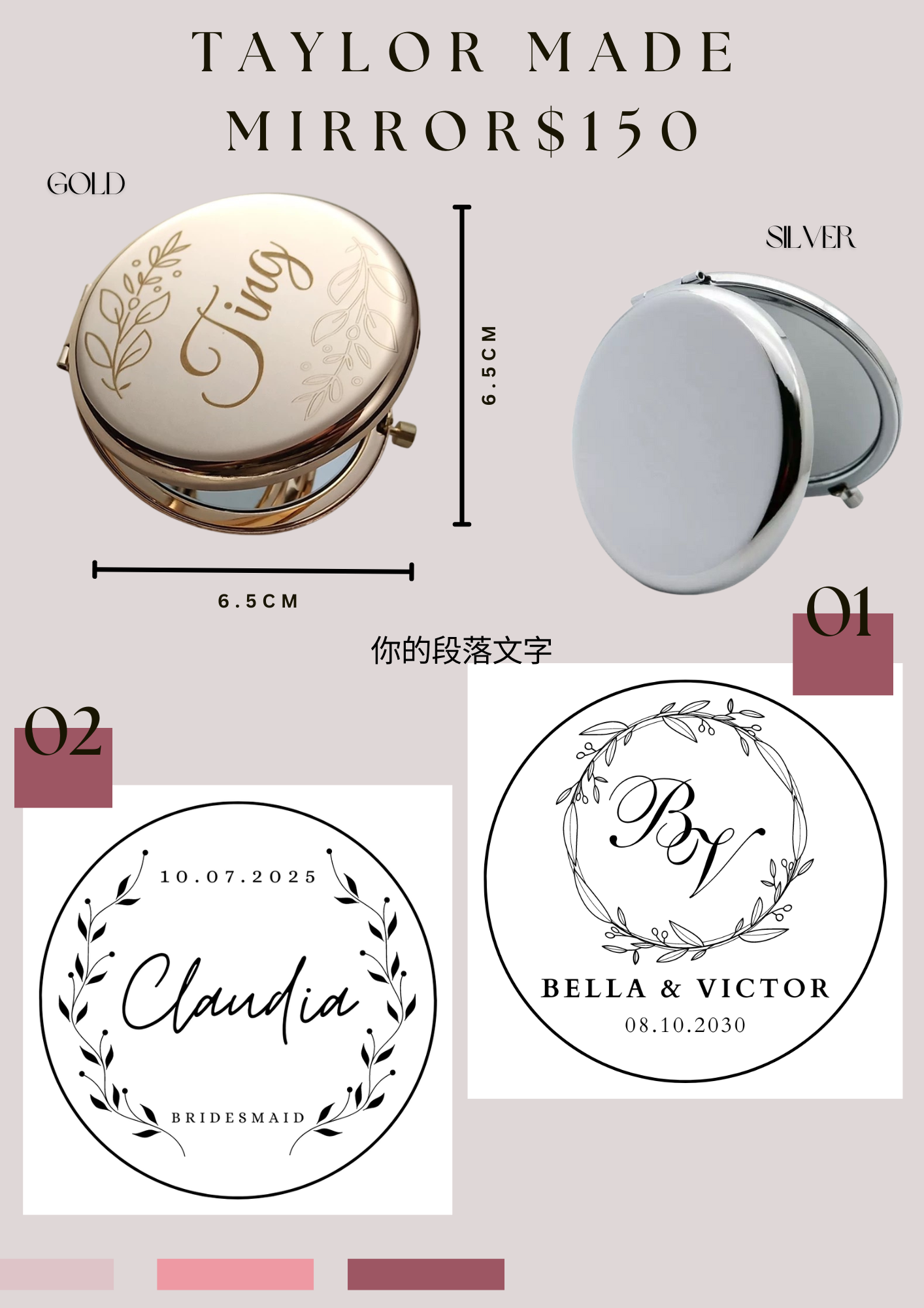 名字雕刻鏡子 Tailor Made Mirror - Wishe19